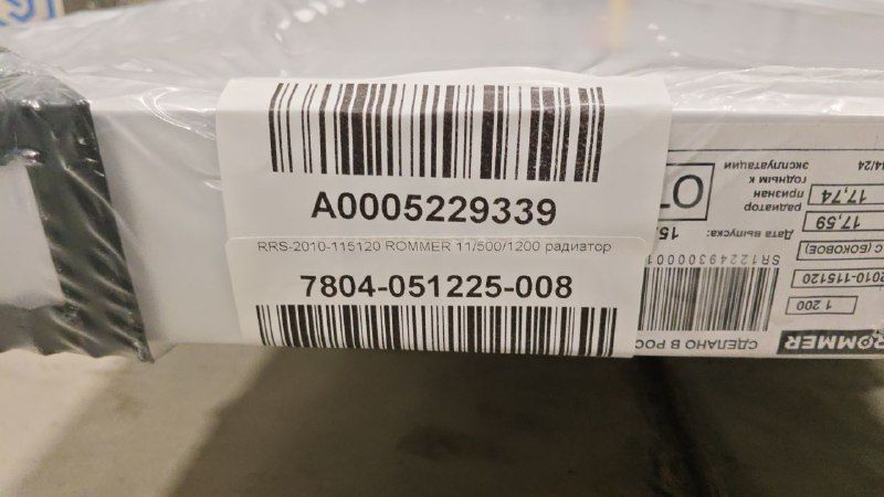 Уцененный товар (скол краски): Стальной панельный радиатор ROMMER Compact 11/500/1200 боковое подключение, RRS-2010-115120