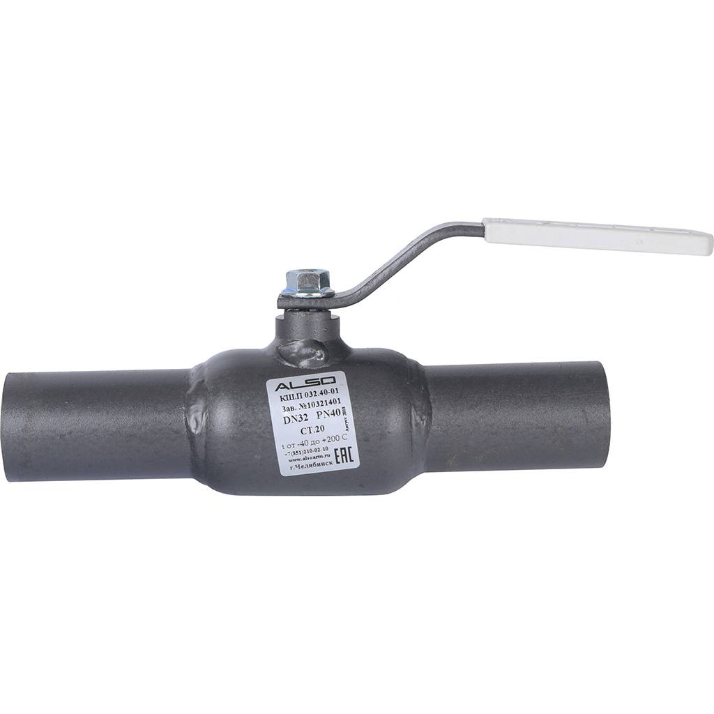 Кран шаровой ALSO КШП Ду32 Ру 4,0 МПа из Ст.20, КШ.П.032.40-01