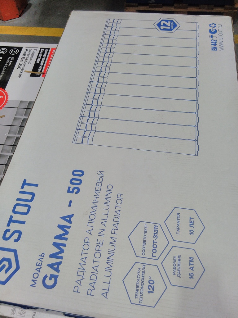 Уцененный товар (нарушена упаковка, скол на крайней секции): Радиатор алюминиевый STOUT GAMMA 500 12 секций боковое подключение (белый RAL 9010), SRA-3310-050012