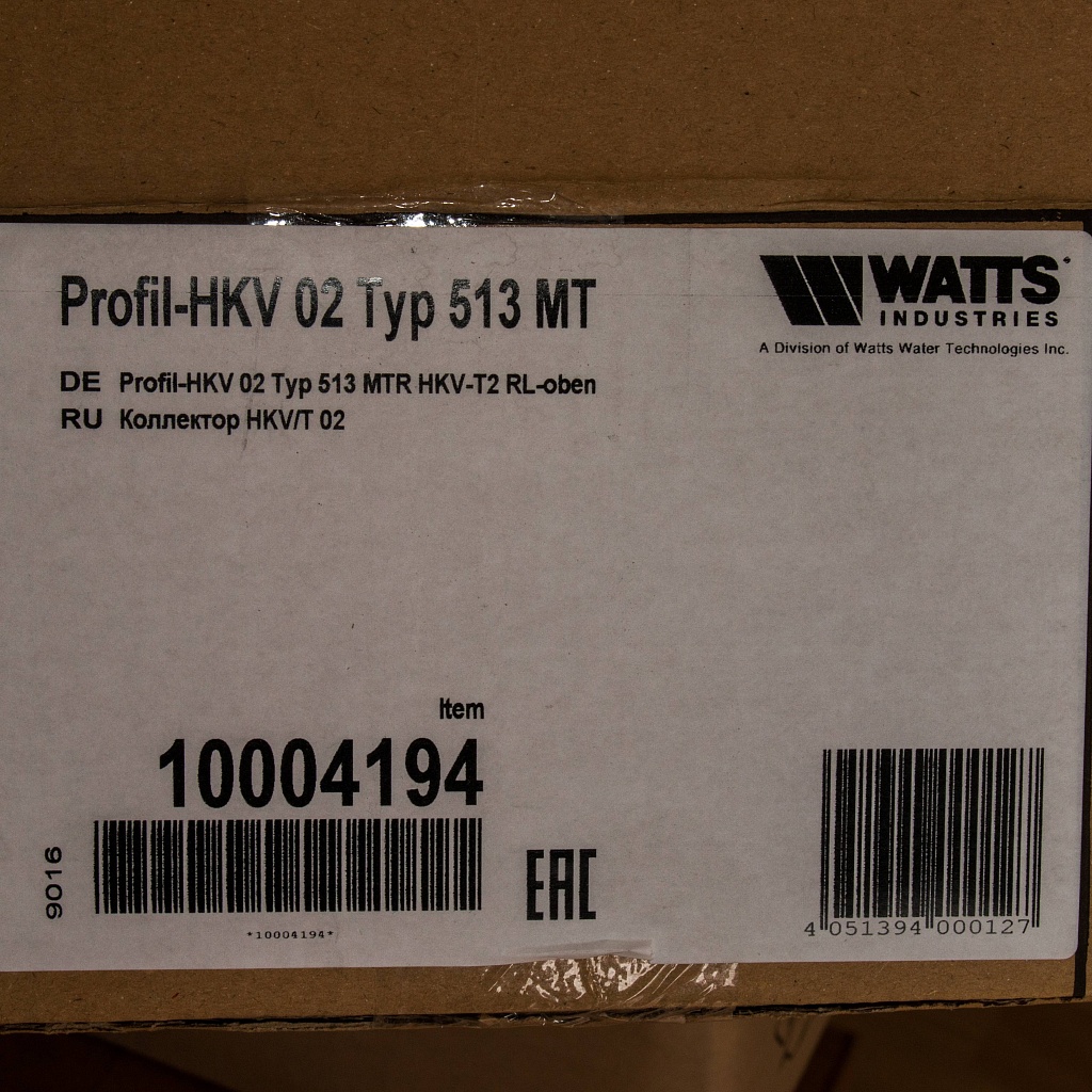 Коллектор с расходомерами Watts HKV/T-2 (20.20.302), 10004194