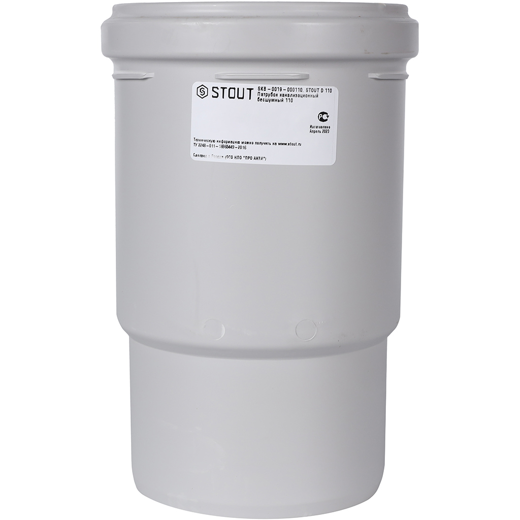 Компенсационный патрубок, учетверенной длины STOUT D110, SKB-0019-000110