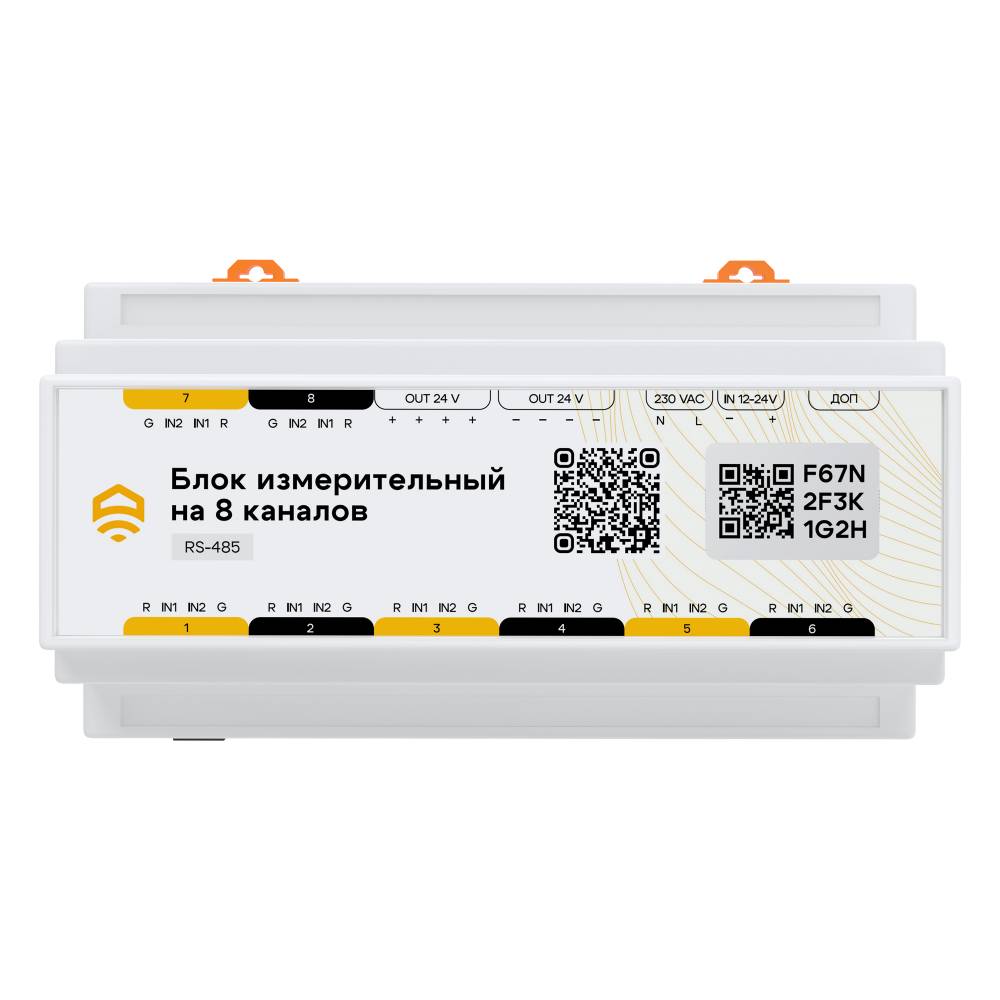 Блок измерительный Ectocontrol на 8 каналов, RS485 (Modbus), ec01090