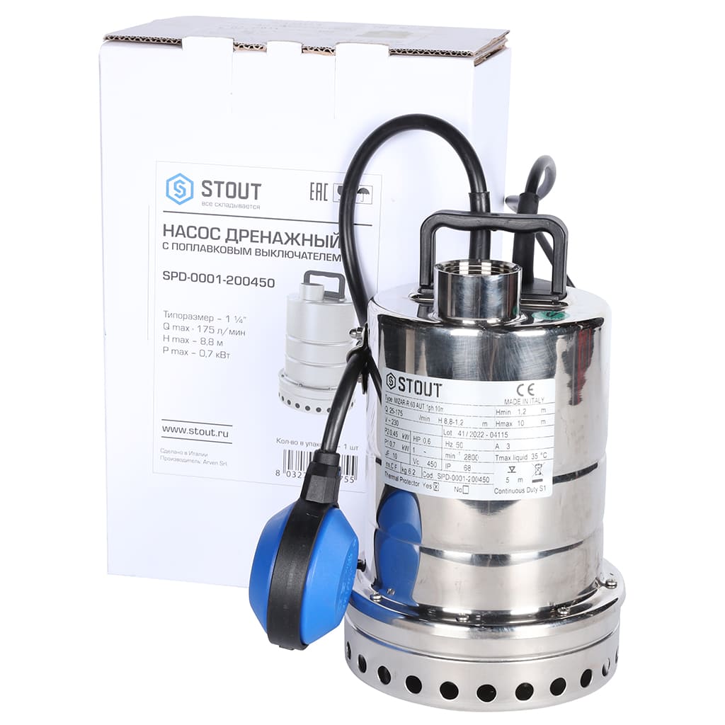 Насос дренажный STOUT с поплавком, кабель 10 м, 230V, Q=175 л/мин, H=10 м, SPD-0001-200450