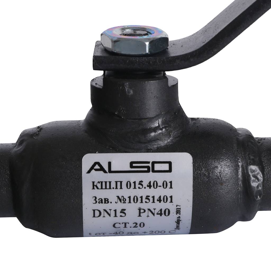 *КШ.П.015.40-01 ALSO Кран шаровой ALSO КШП Ду15 Ру 4,0 МПа из Ст.20, КШ.П.015.40-01