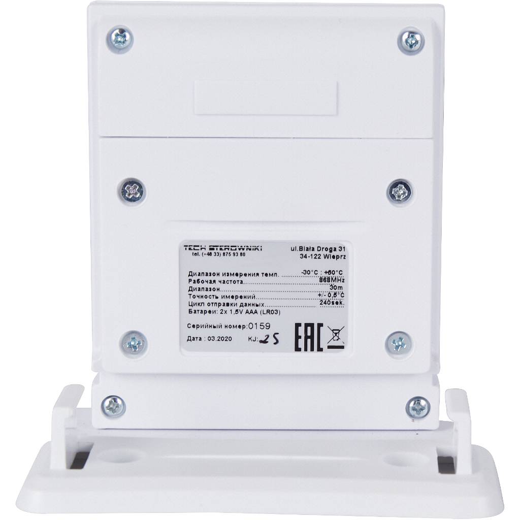 Беспроводной датчик наружной температуры STOUT C-8zr, STE-0101-008009