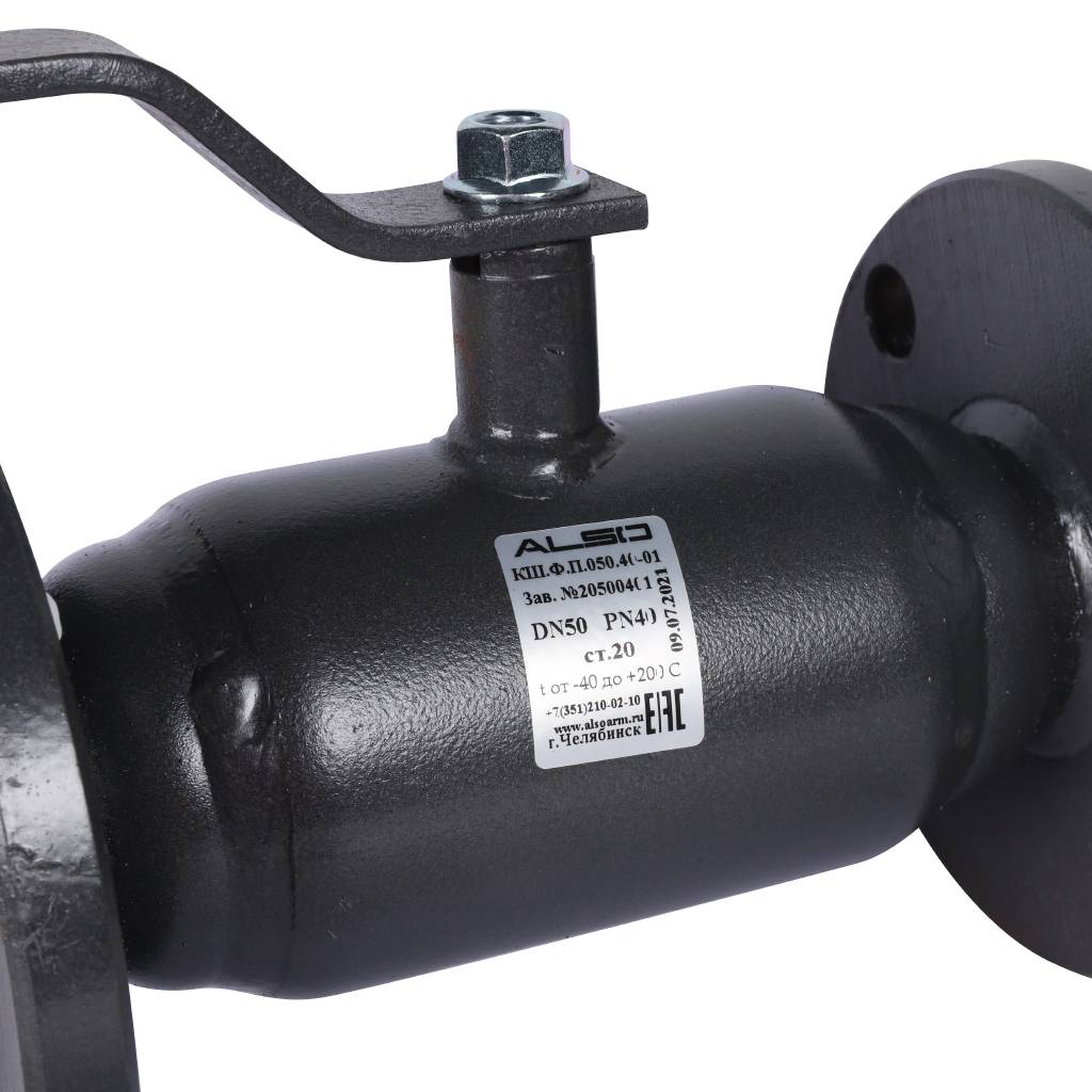 Кран шаровой ALSO КШФП Ду50 Ру 4,0 МПа из Ст.20 полнопроходной, КШ.Ф.П.050.40-01