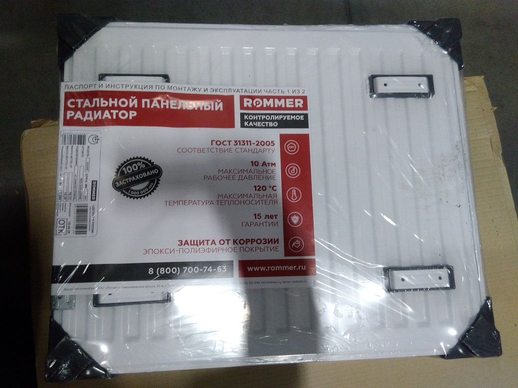 Уцененный товар (Скол краски на лицевой панели): Стальной панельный радиатор ROMMER Ventil 22/500/600 нижнее правое подключение, RRS-2020-225060