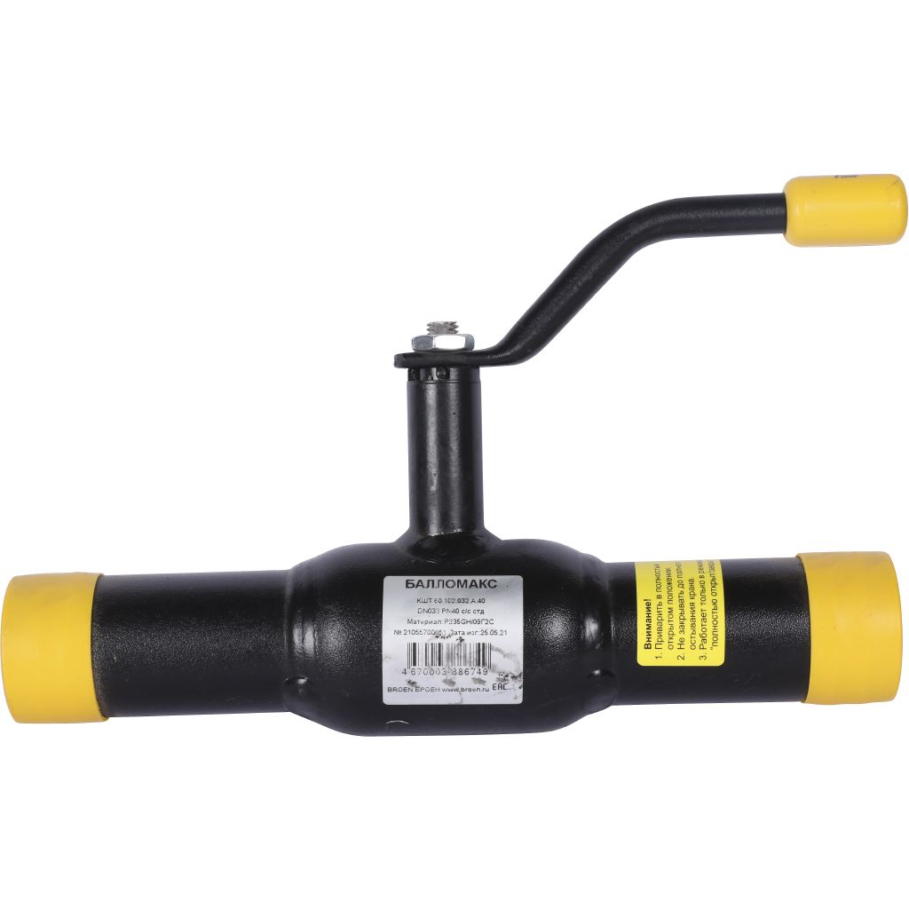 Кран шаровой стальной БРОЕН Балломакс с/с DN 032 PN 40 для теплоснабжения с рукояткой, 300185