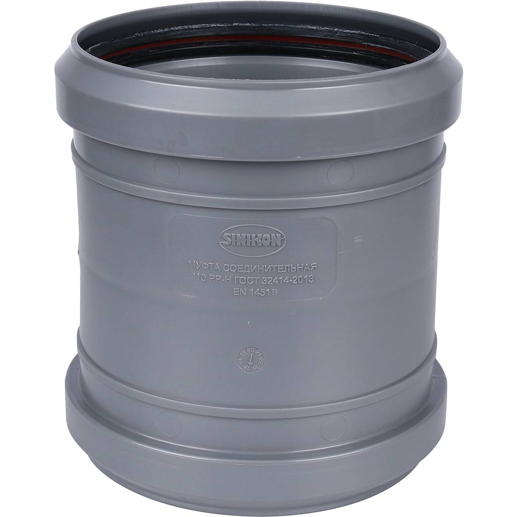 Муфта соединительная Sinikon D110, 528007.R