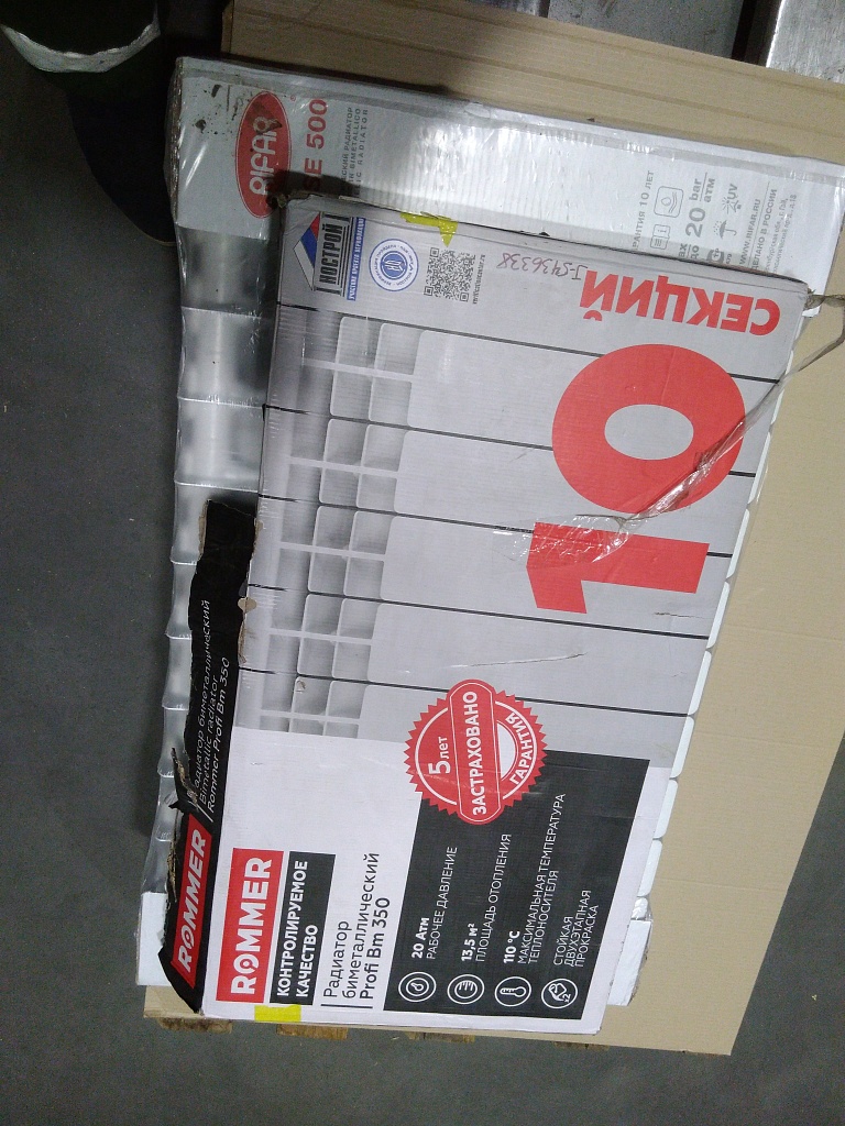 Уцененный товар (нетоварный вид упаковки, трещина в верхней части крайней секции, замятие ламели на крайней секции): Радиатор биметаллический ROMMER Profi BM 350 10 секций боковое подключение (BI350-80-80-130) (RAL9016), RBM-1210-035010