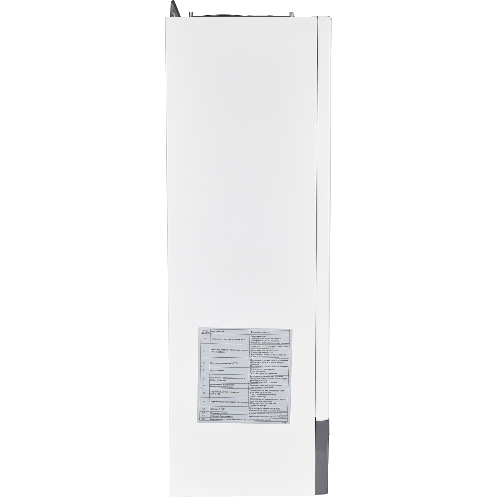 Газовый котел MIZUDO MAESTRO LUX M20Т (двухконтурный/турбированный/OpenTherm), CB.002.0203.001.20