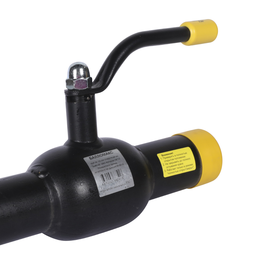 Кран шаровой стальной БРОЕН Балломакс с/с DN 050 PN 40 для теплоснабжения с рукояткой