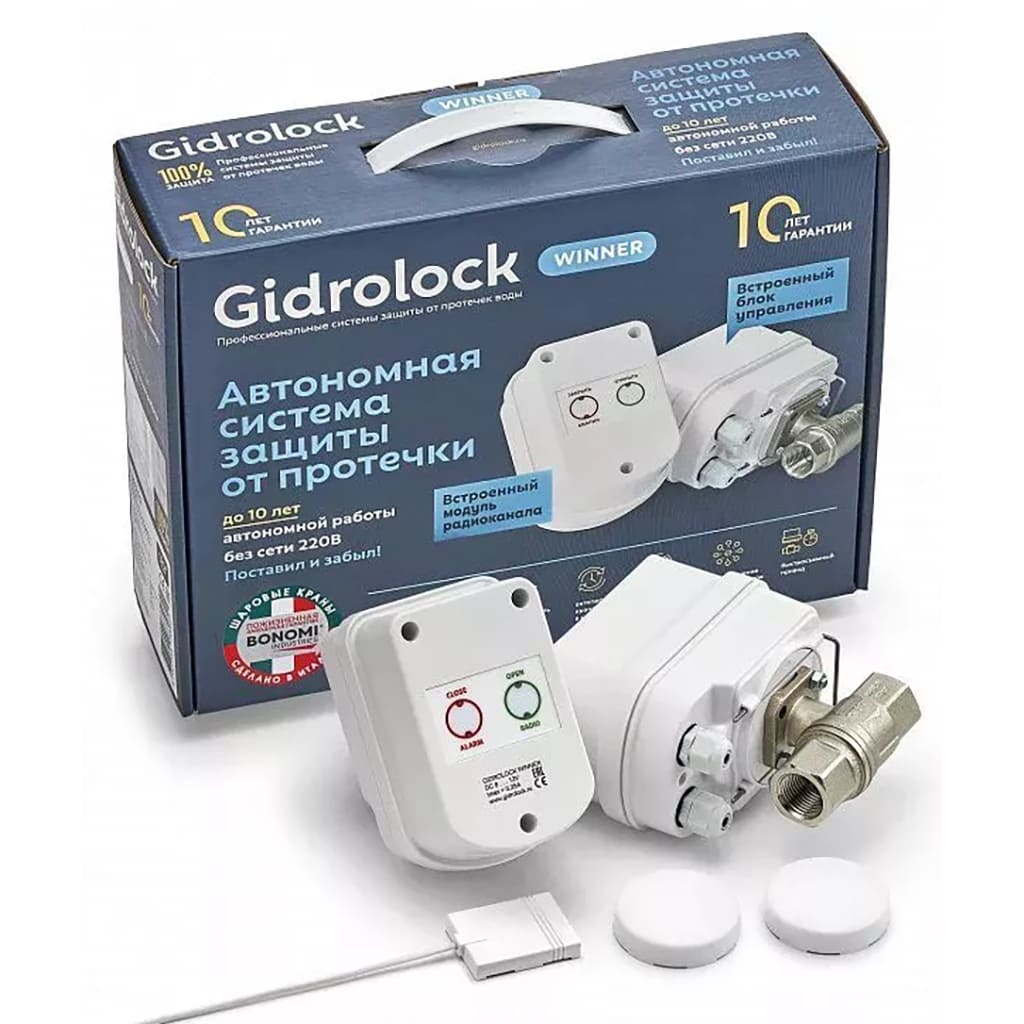 Система защиты от протечек GIDROLOCK Winner RADIO Bonomi 3/4 дюйма