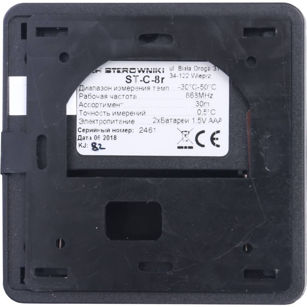 Датчик комнатной температуры беспроводной, черный TECH 868 МГц, C 8 r