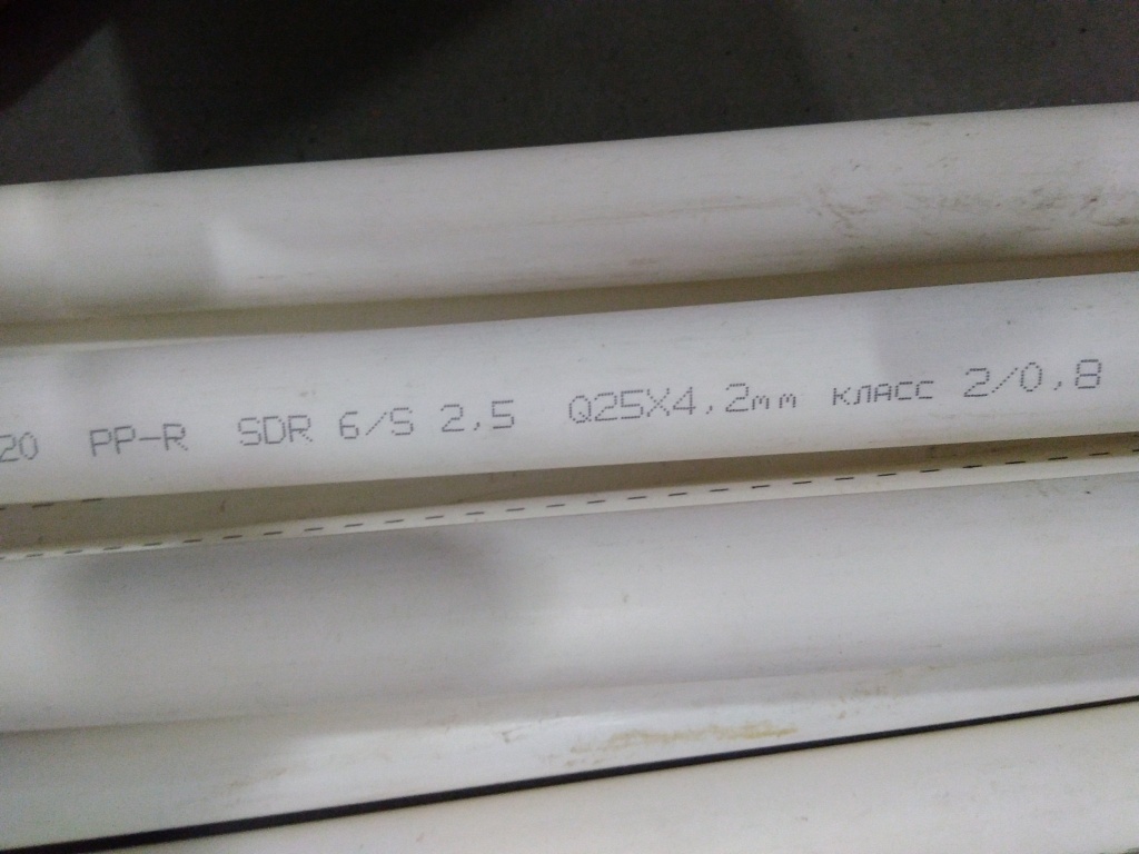 Уцененный товар (нетоварный вид): Труба полипропиленовая Kalde d=25 (PN 20) (цвет белый), R.3202-tbe-250000