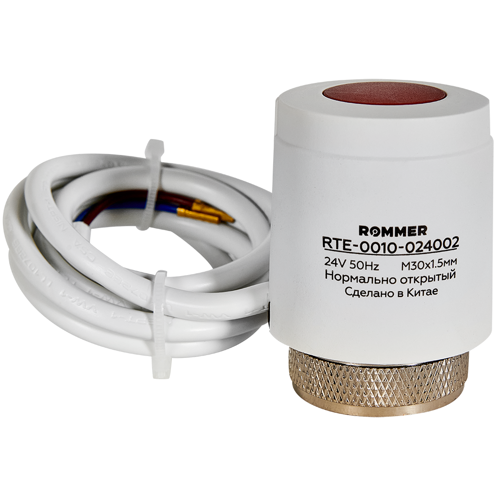 Электротермический компактный сервопривод ROMMER RTE-0010 нормально открытый, 24 В