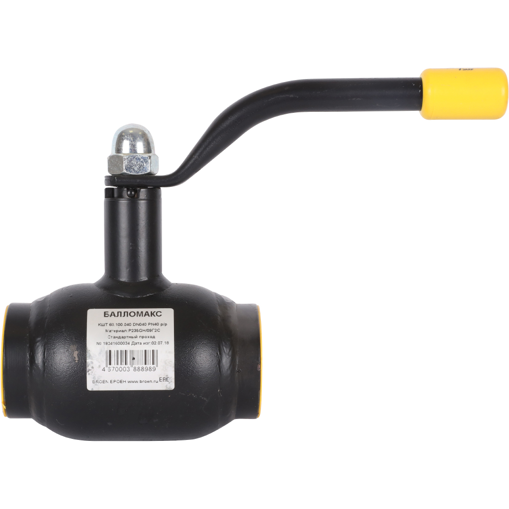 Кран шаровой стальной БРОЕН Балломакс р/р DN 040 PN 40 для теплоснабжения с рукояткой