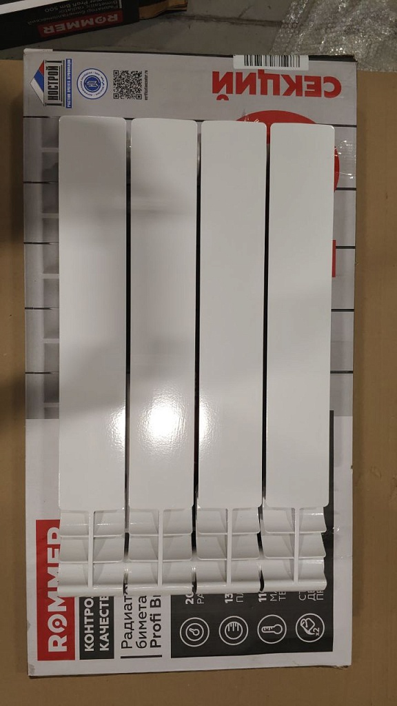 Уцененный товар (сколы краски на ламели крайней секции): Радиатор биметаллический ROMMER Profi BM 500 4 секции боковое подключение (BI500-80-80-150) (RAL9016), RBM-1210-050004