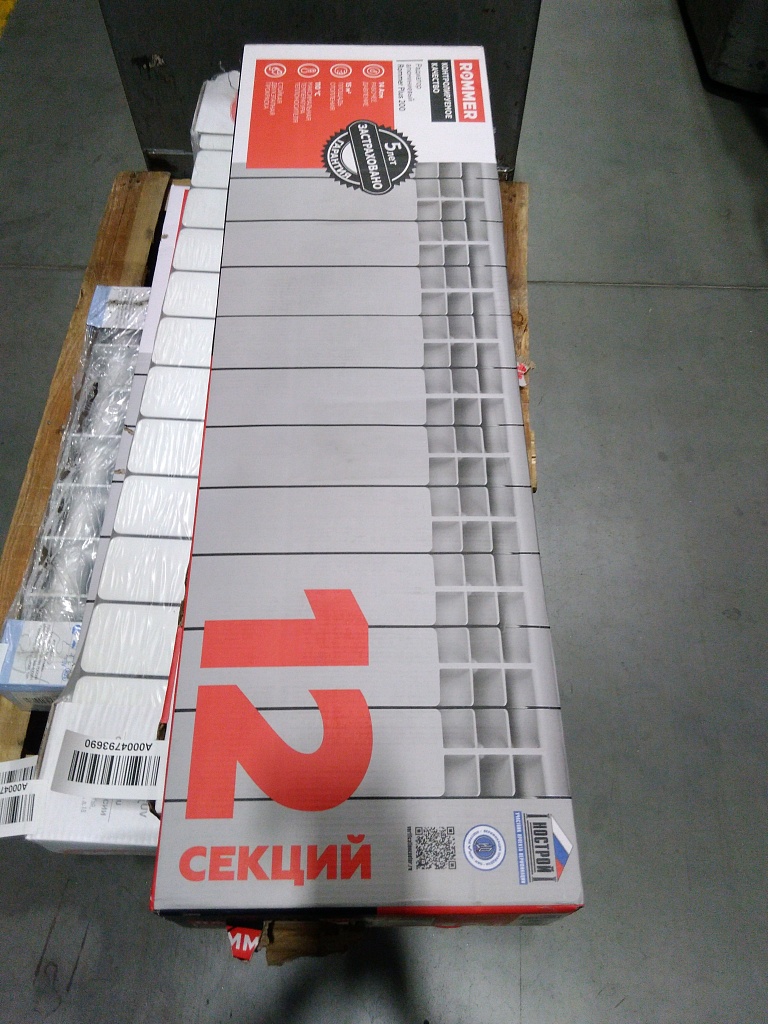 Уцененный товар (вмятина, трещина на ребре крайней секции, нарушена упаковка): Радиатор алюминиевый ROMMER Plus 200 12 секций боковое подключение (RAL9016), RAL-3210-020012