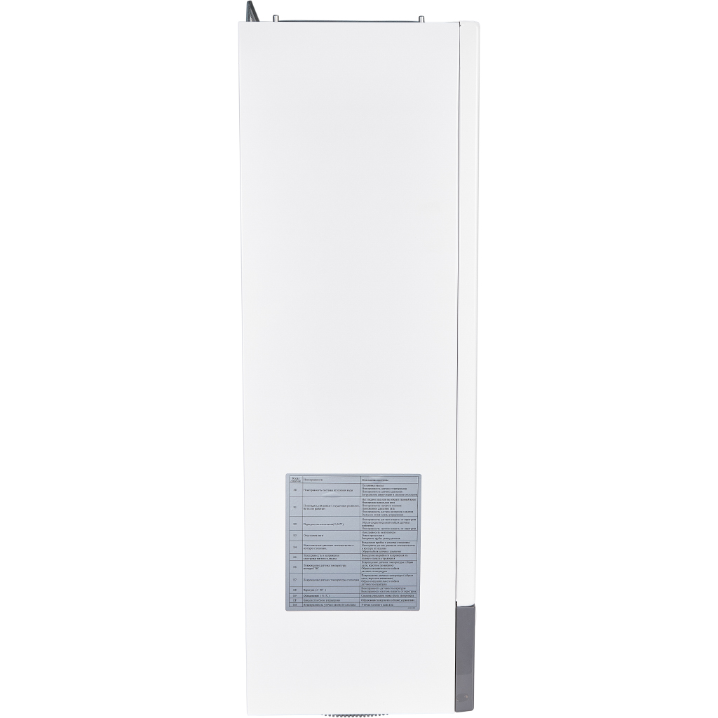 Газовый котел MIZUDO MAESTRO LUX M24T (24 кВт, 2 Т/О) OPT, CB.002.0203.001