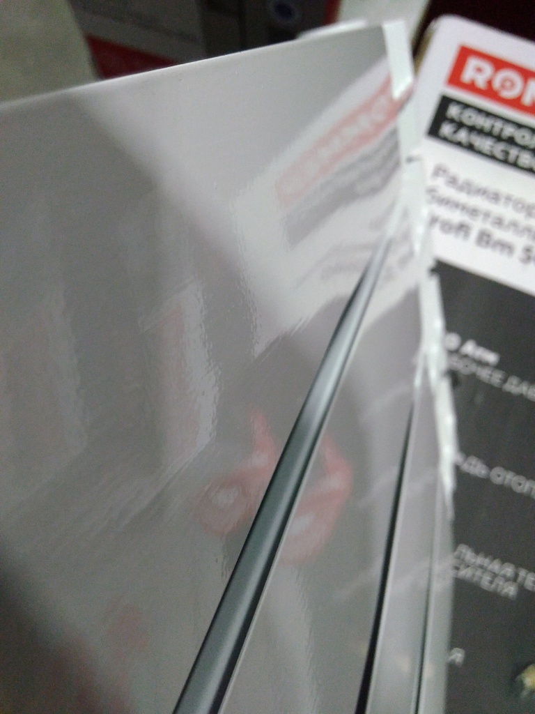 Уцененный товар (замятие на ламелях, трещина на ламели): Радиатор алюминиевый ROMMER Optima 500 4 секций боковое подключение (RAL9016), RAL-0210-050004