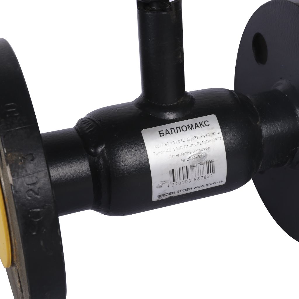 Кран шаровой стальной БРОЕН Балломакс ф/ф DN 032 PN 40 для теплоснабжения с рукояткой, 300151