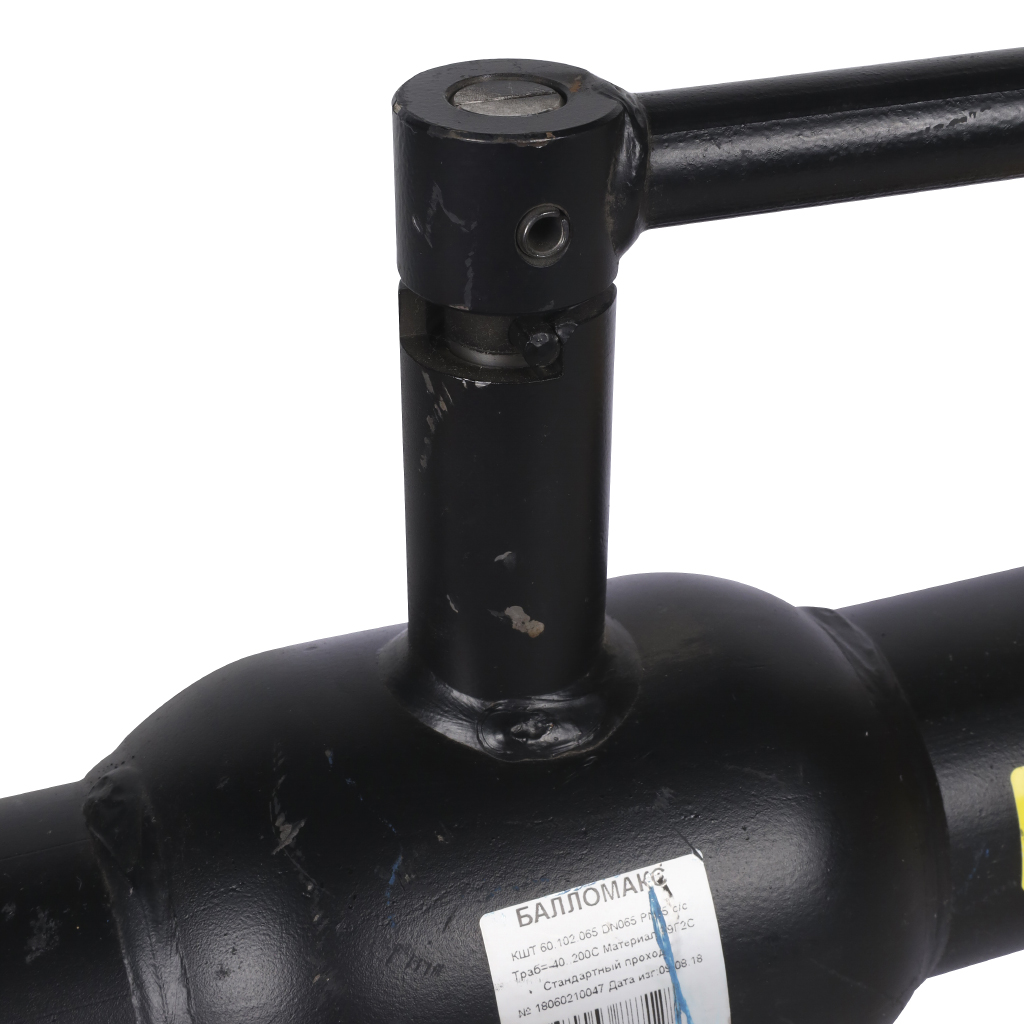 Кран шаровой стальной БРОЕН Балломакс с/с DN 065 PN 25 для теплоснабжения с рукояткой