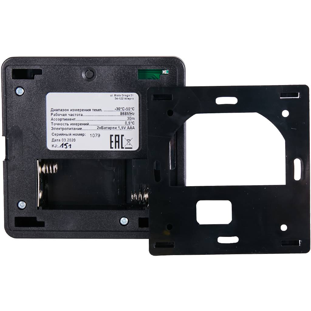 Проводной комнатный датчик STOUT C-7p, черный, STE-0101-007002