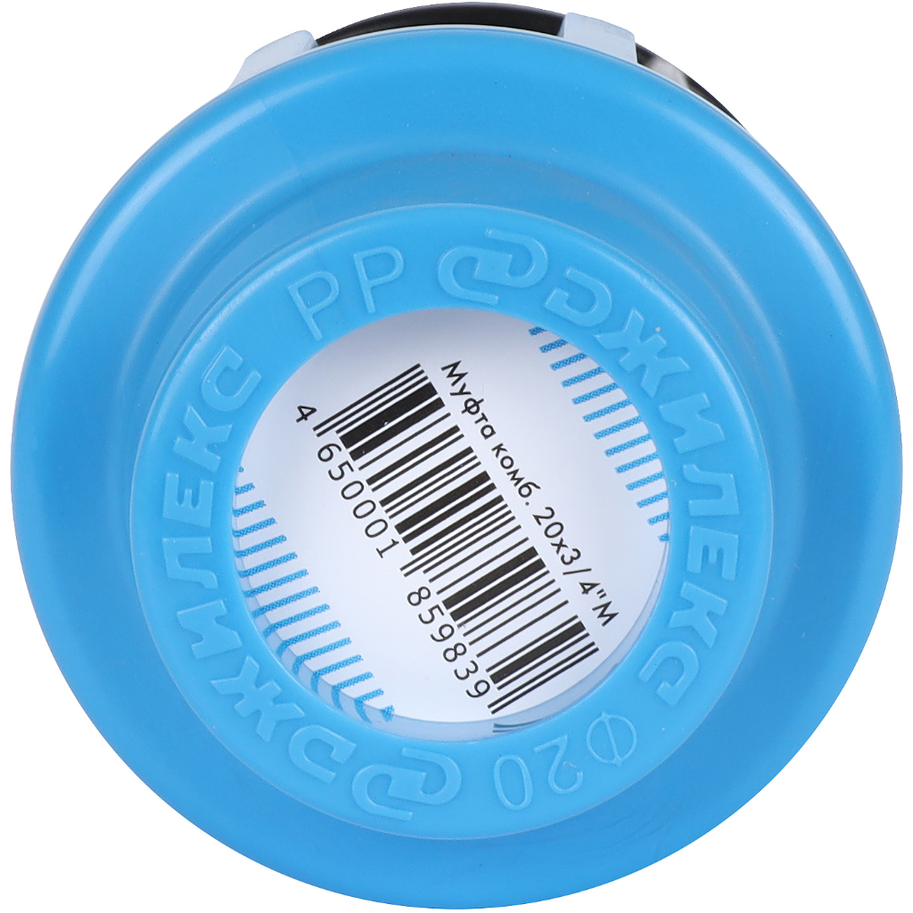 Муфта переходная Джилекс с внутренней трубной резьбой 20x3/4, 9219