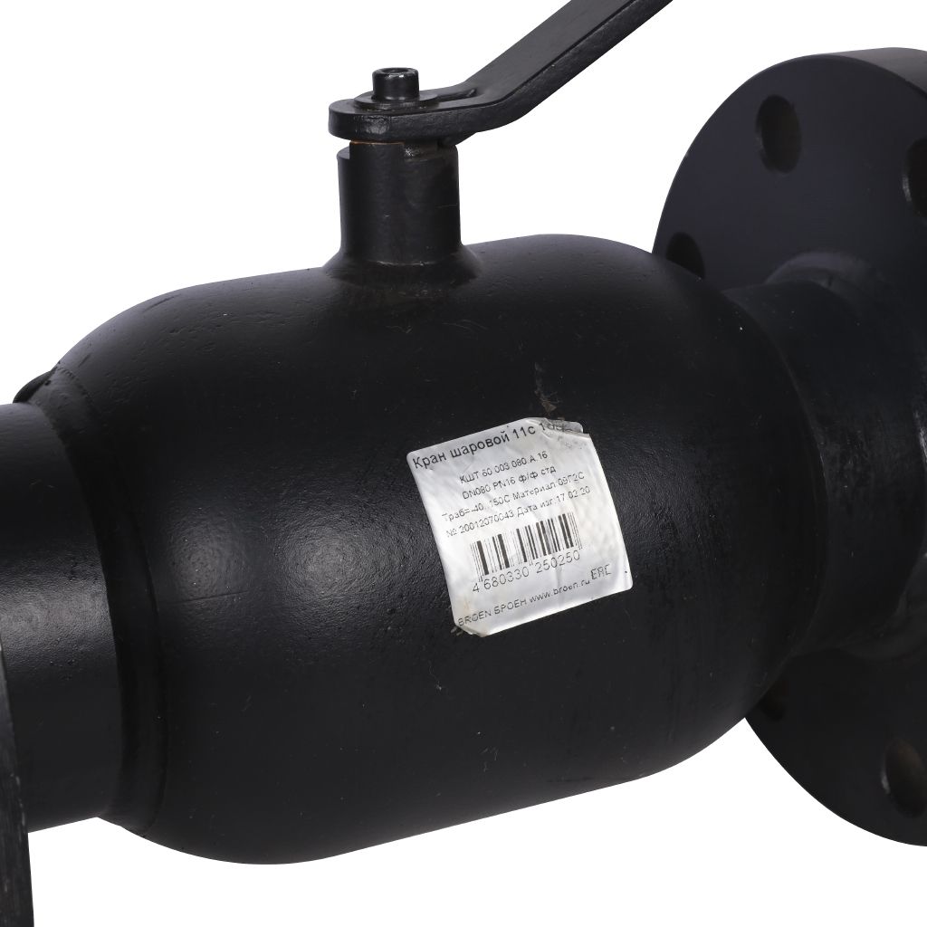 Кран шаровой стальной БРОЕН 11с10фт ф/ф DN 080 PN 16 для теплоснабжения, 9459445