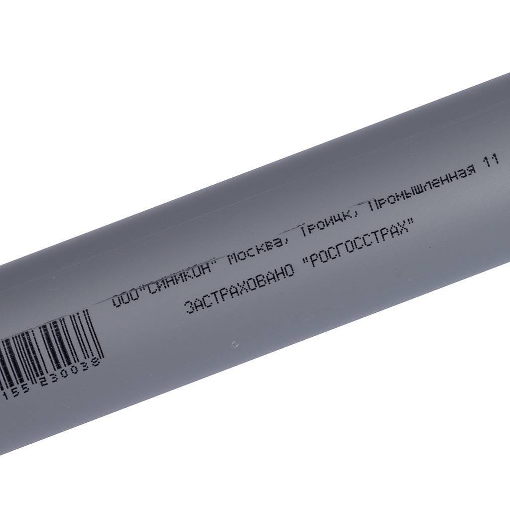 Труба Sinikon D32 (Длина: 1000 мм), 500009