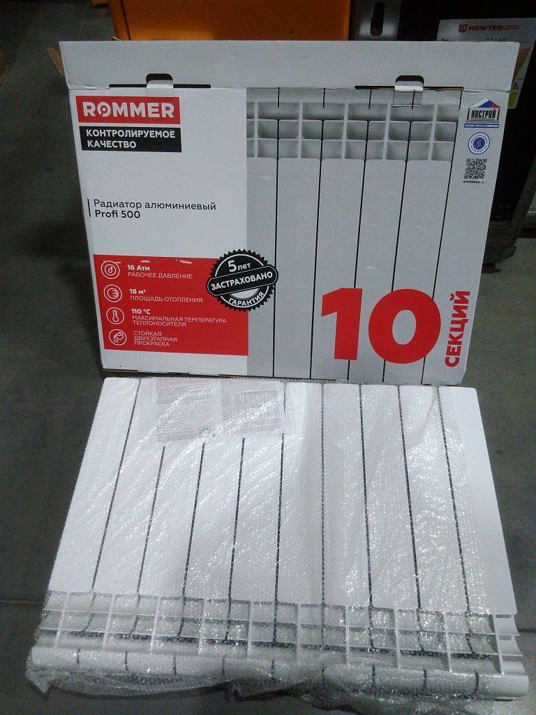 Уцененный товар (трещины на ламелях): Радиатор алюминиевый ROMMER Profi 500 10 секции (AL500-80-80-100) (RAL9016), RAL-1210-050010