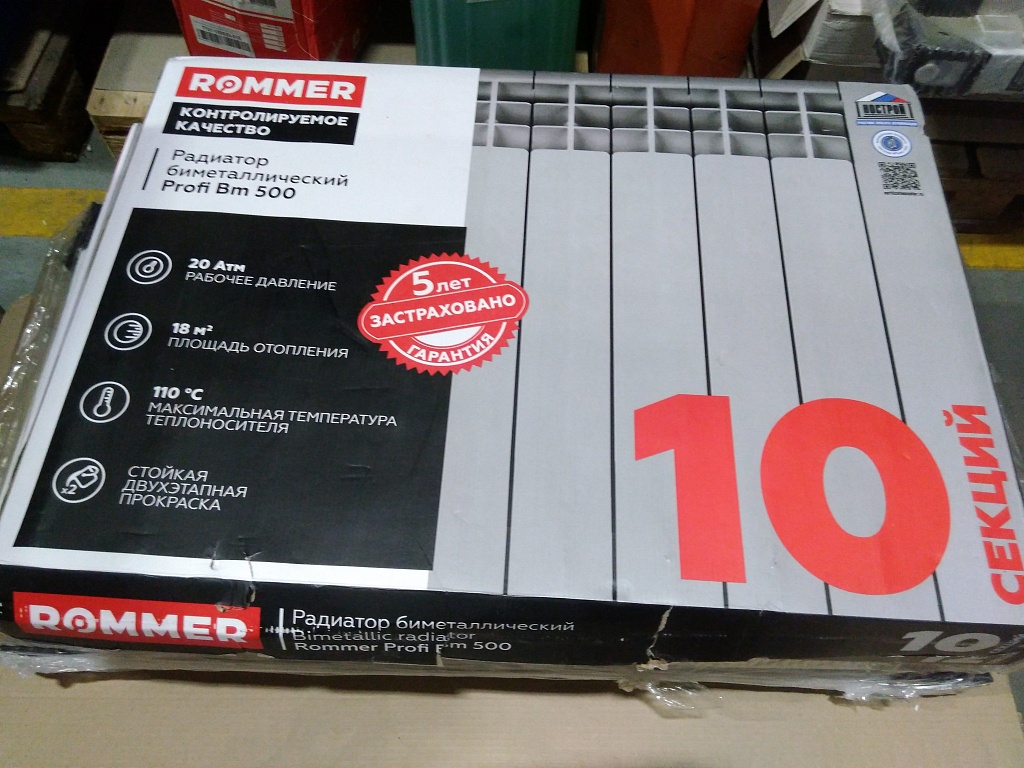 Уцененный товар (Вмятина на лицевой стороне секции): Радиатор биметаллический ROMMER Profi BM 500 10 секции боковое подключение (BI500-80-80-150) (RAL9016), RBM-1210-050010