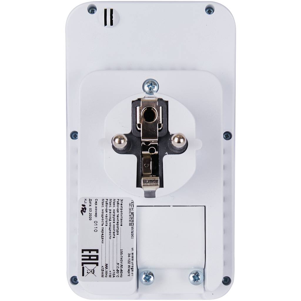 Беспроводной электрический исполнительный модуль STOUT MW-1 230, STE-0101-100230