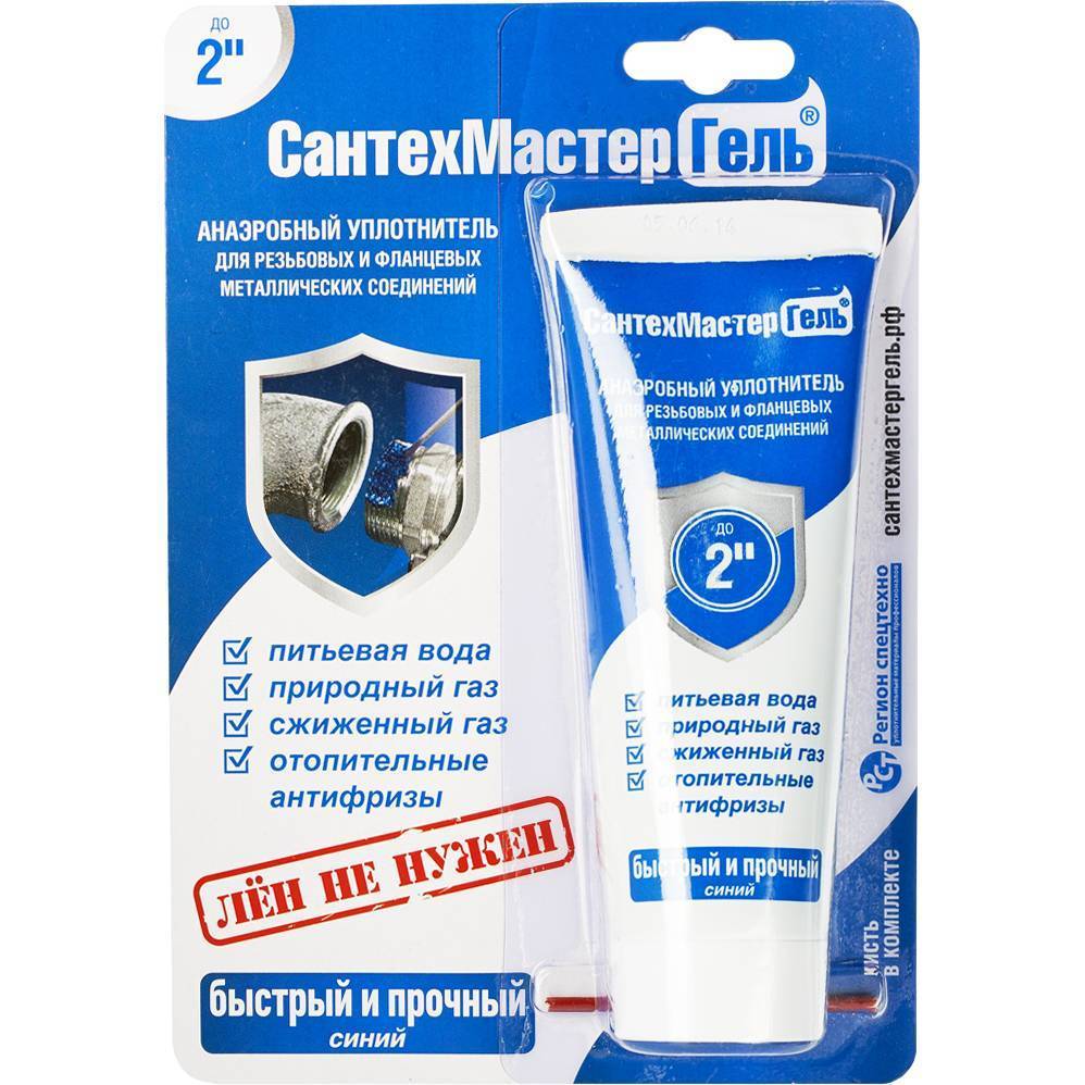 СантехМастерГель Анаэробные гели СантехМастерГель Синий, быстрый и прочный, до 2”, 60 г, тюбик, блистер, 04019