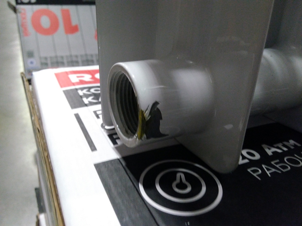 Уцененный товар (трещина ламели крайней секции,скол краски на коллекторе): Радиатор биметаллический ROMMER Profi BM 350 10 секций боковое подключение (BI350-80-80-130) (RAL9016), RBM-1210-035010