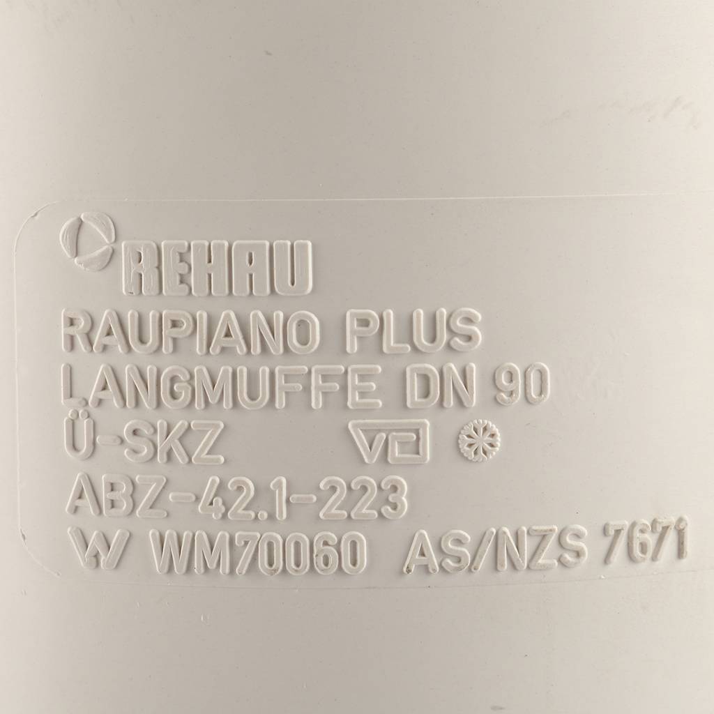 Патрубок компенсационный РЕХАУ RAUPIANO PLUS 90, 11233741001