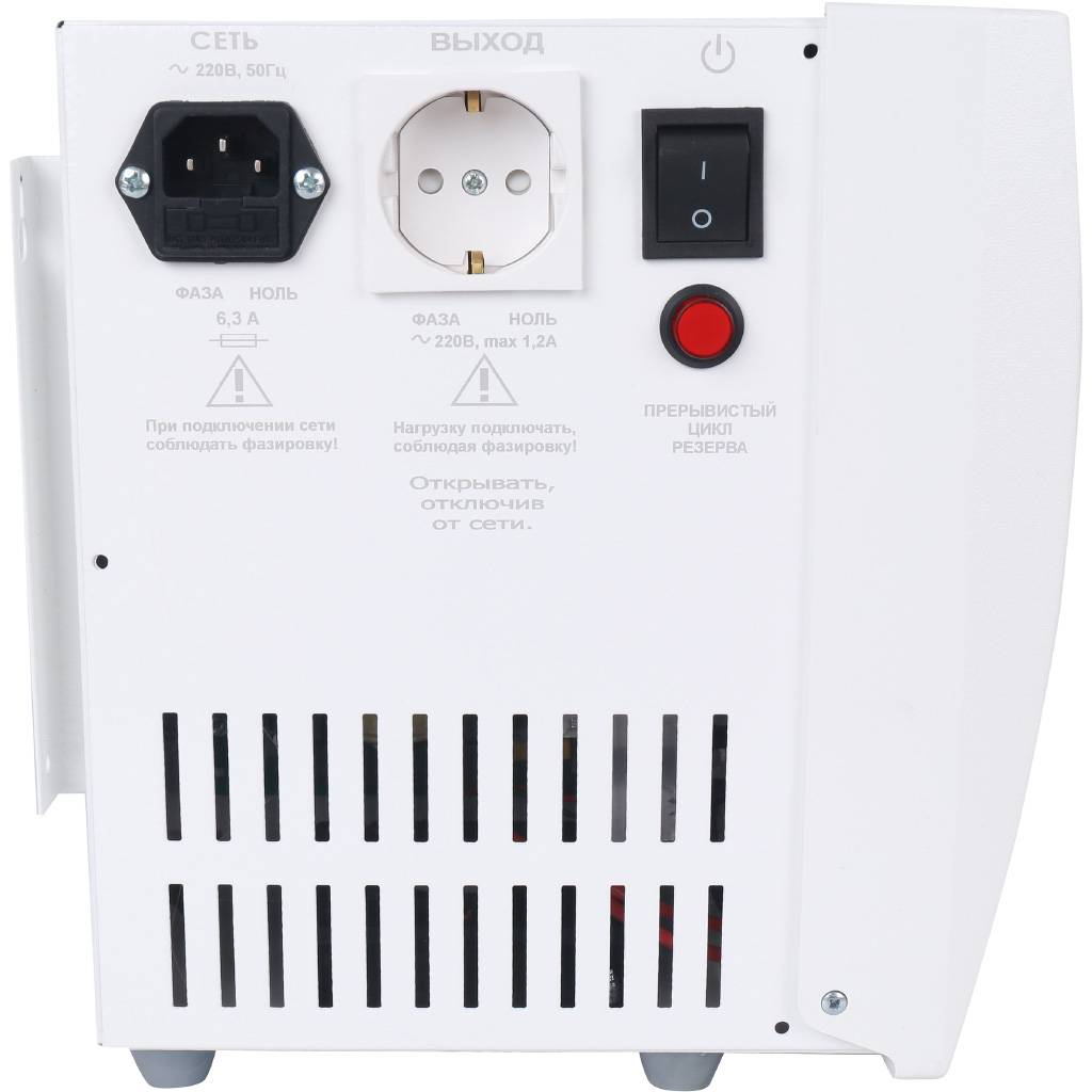 ИБП для котельного оборудования Teplocom 250+