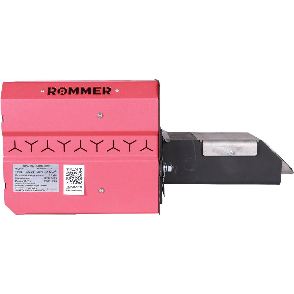 Горелка пеллетная приставная Rommer - 25 (горелка+ПУ+механизм+бункер200), RSB-1110-045987