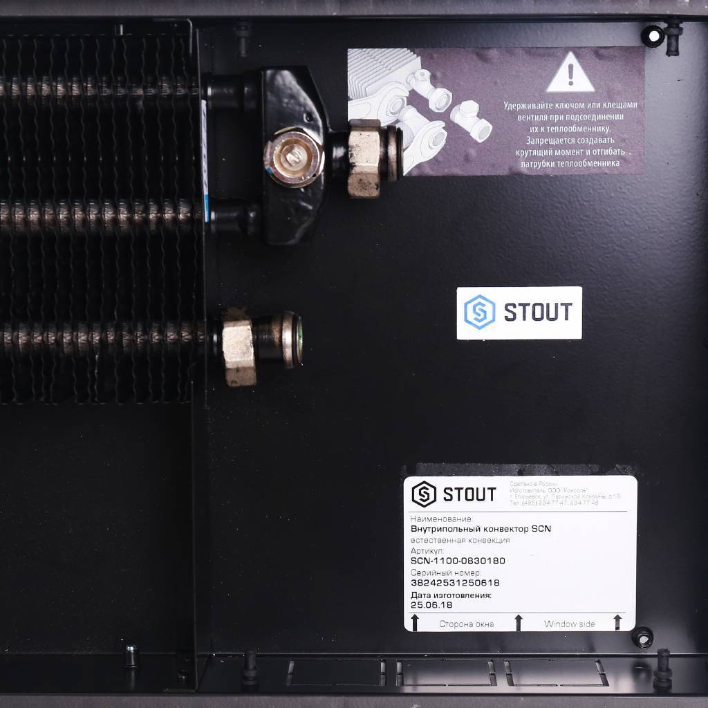 Внутрипольный конвектор STOUT SCN-1100 80х300х1800 (Решётка роликовая) правое подключение, SCN-1100-0830180