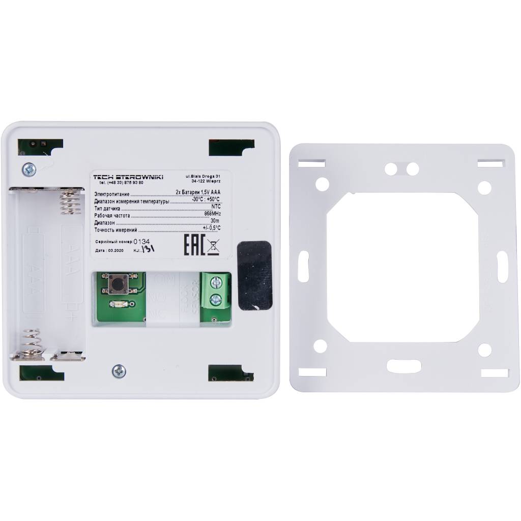 Беспроводной датчик температуры пола STOUT C-8f, белый