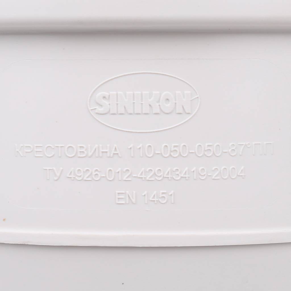 Крестовина одноплоскостная Sinikon КОМФОРТ ПЛЮС D110х50х50х87, 506011.k