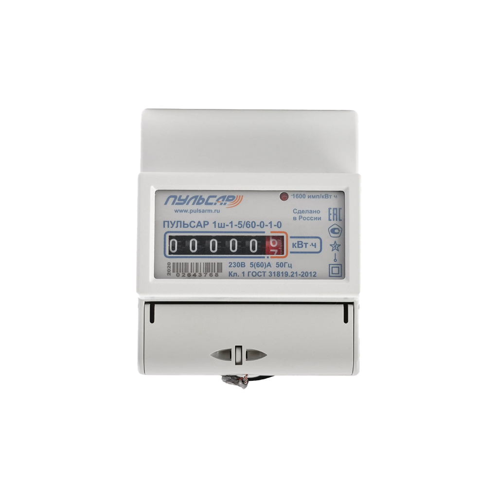 Счётчик электрической энергии однофазный электронный «Пульсар» 1ш-1-5/60-0-1-0 однотарифный, механический индикатор, 60A, МПИ 16лет, гарантия 5лет, Н00013899