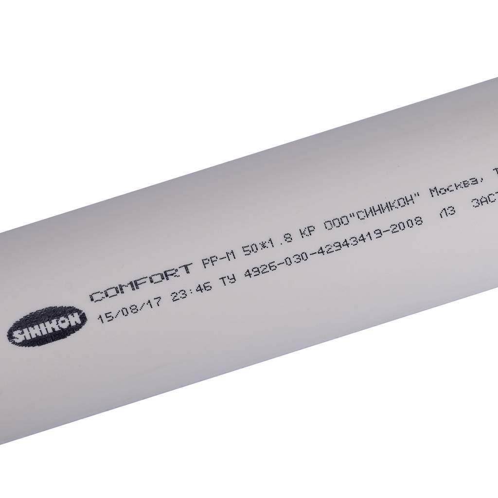 Труба Sinikon КОМФОРТ ПЛЮС D50 (Длина: 500 мм), 500045.K