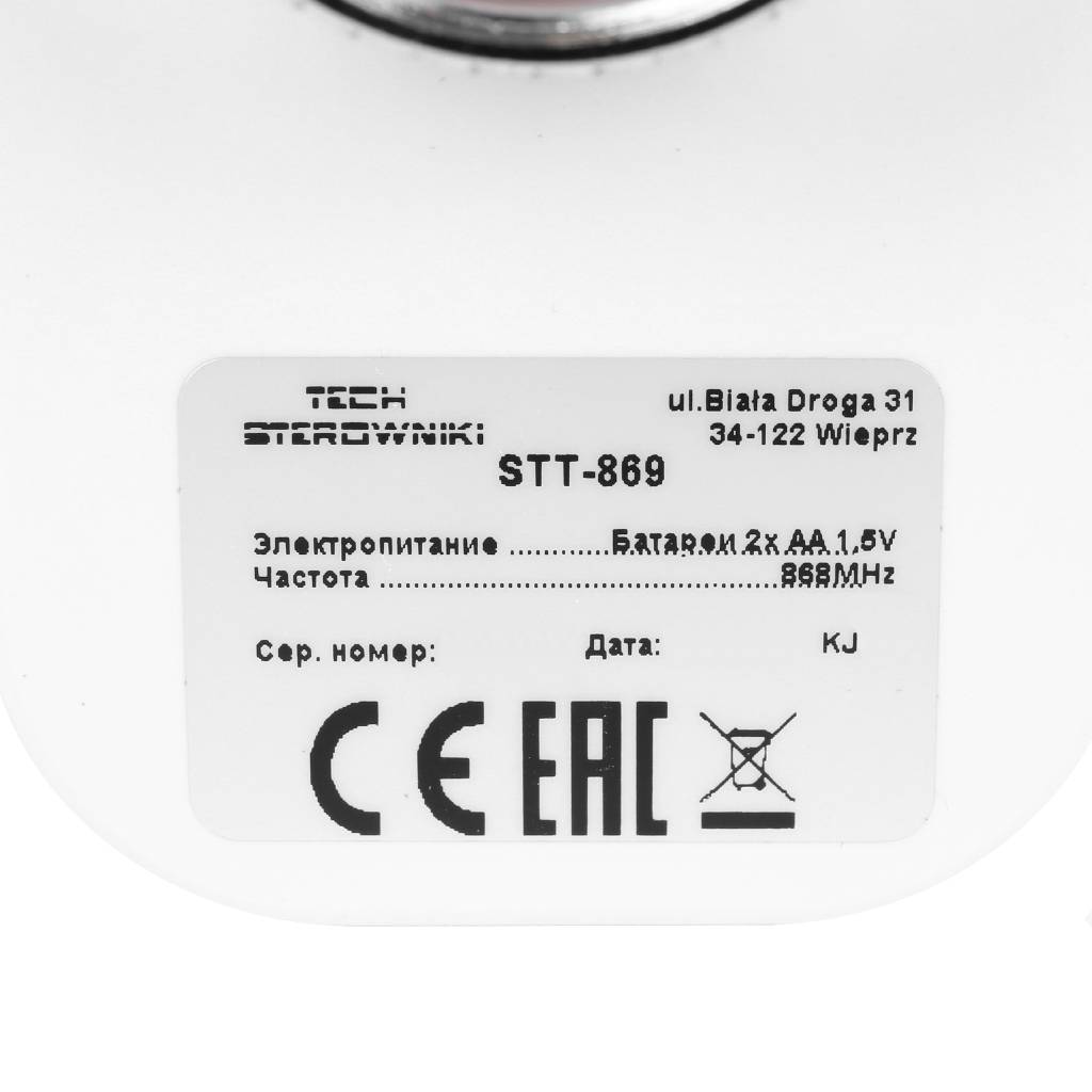Беспроводной электрический привод STOUT белый, STE-0101-100869