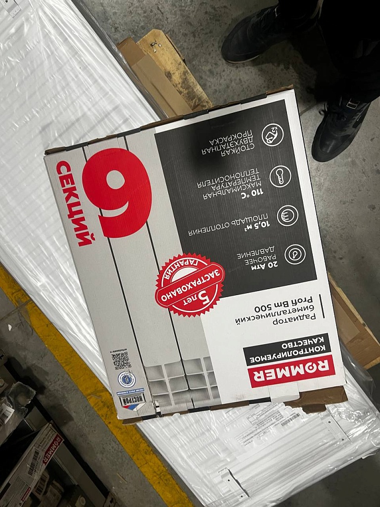 Уцененный товар (повреждение крайней секции): Радиатор биметаллический ROMMER Profi BM 500 6 секции боковое подключение (BI500-80-80-150) (RAL9016), RBM-1210-050006