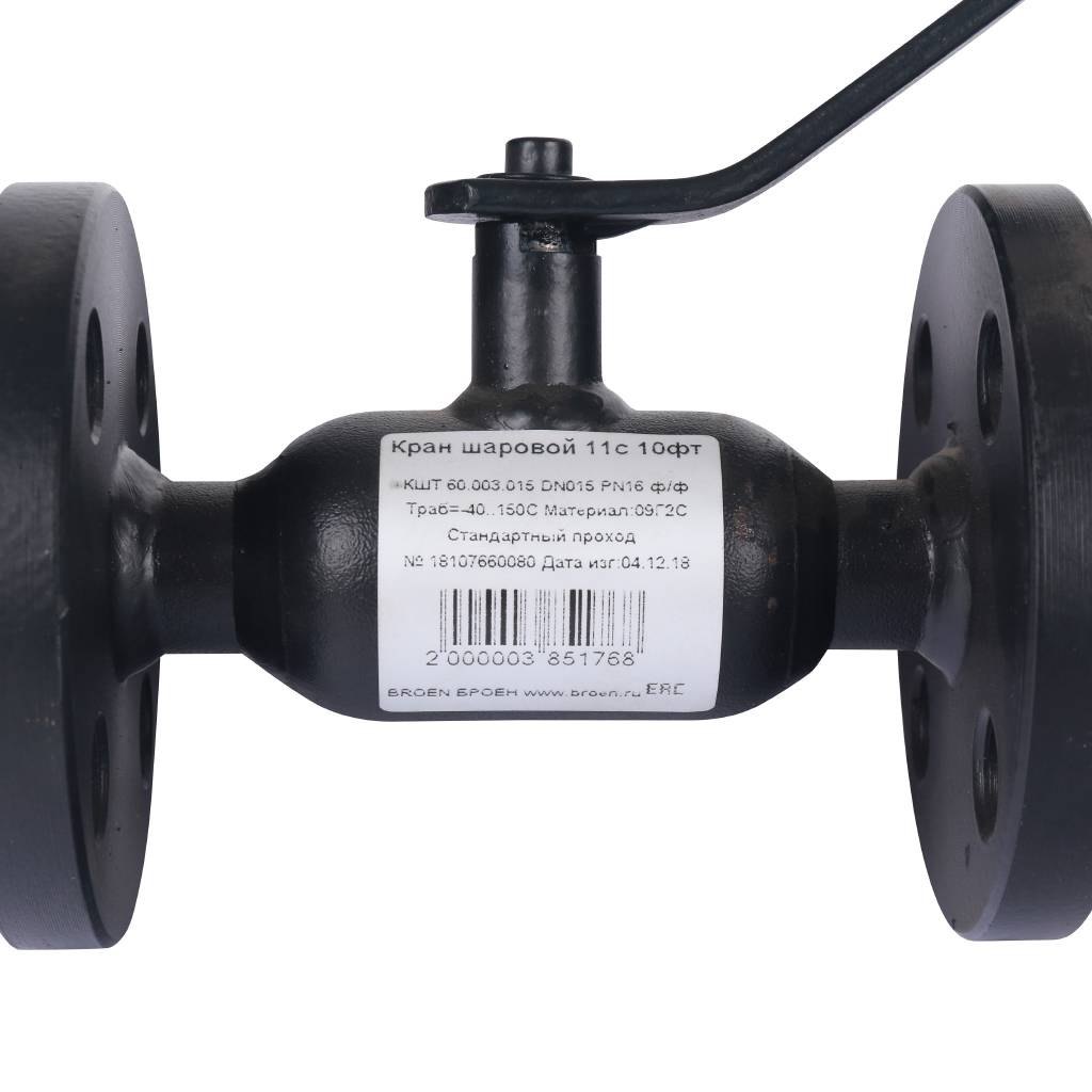 Кран шаровой стальной БРОЕН 11с10фт ф/ф DN 015 PN 16 для теплоснабжения, 9459438