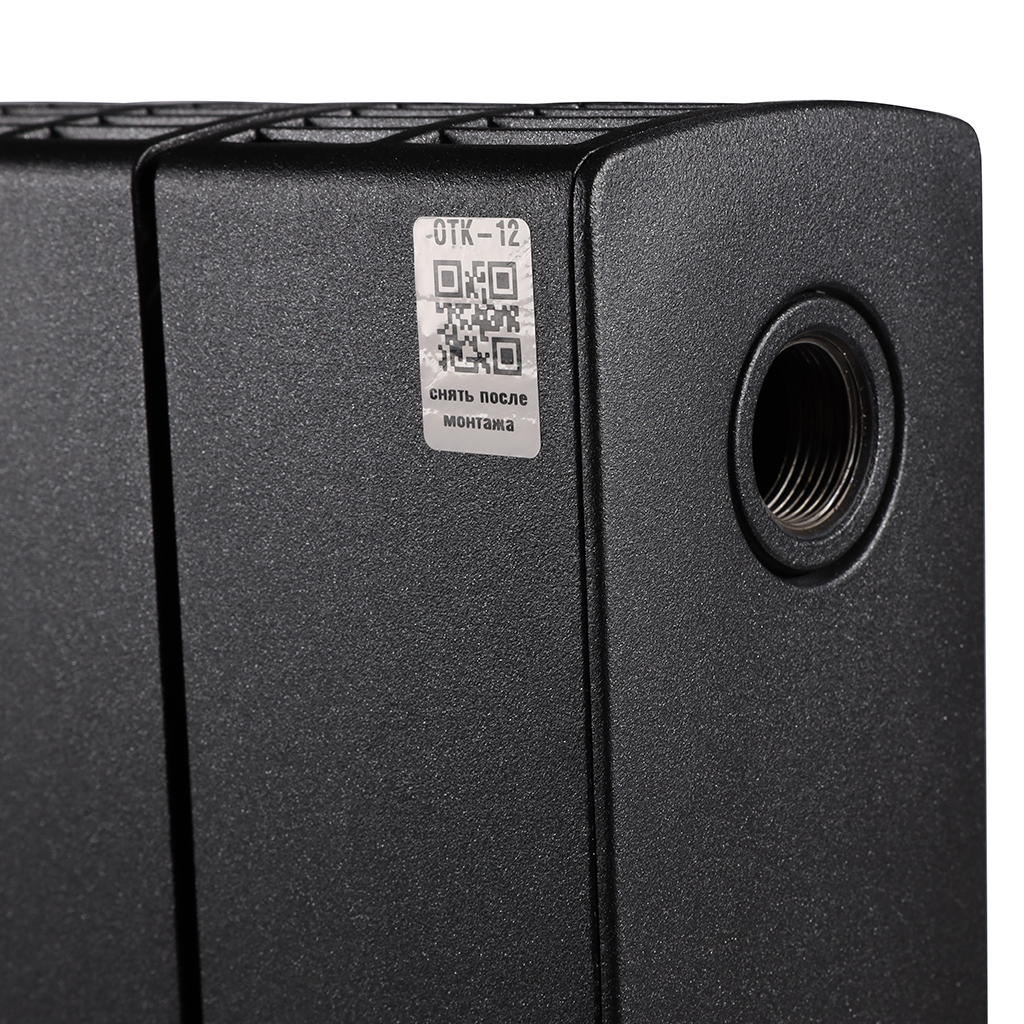 Радиатор биметаллический RIFAR SUPReMO 500 14 секций боковое подключение (Антрацит), 4RS50-14-AN