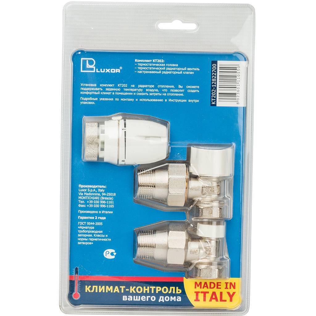 Блистер термостатический комплект LUXOR КТ202 3/4 угловой