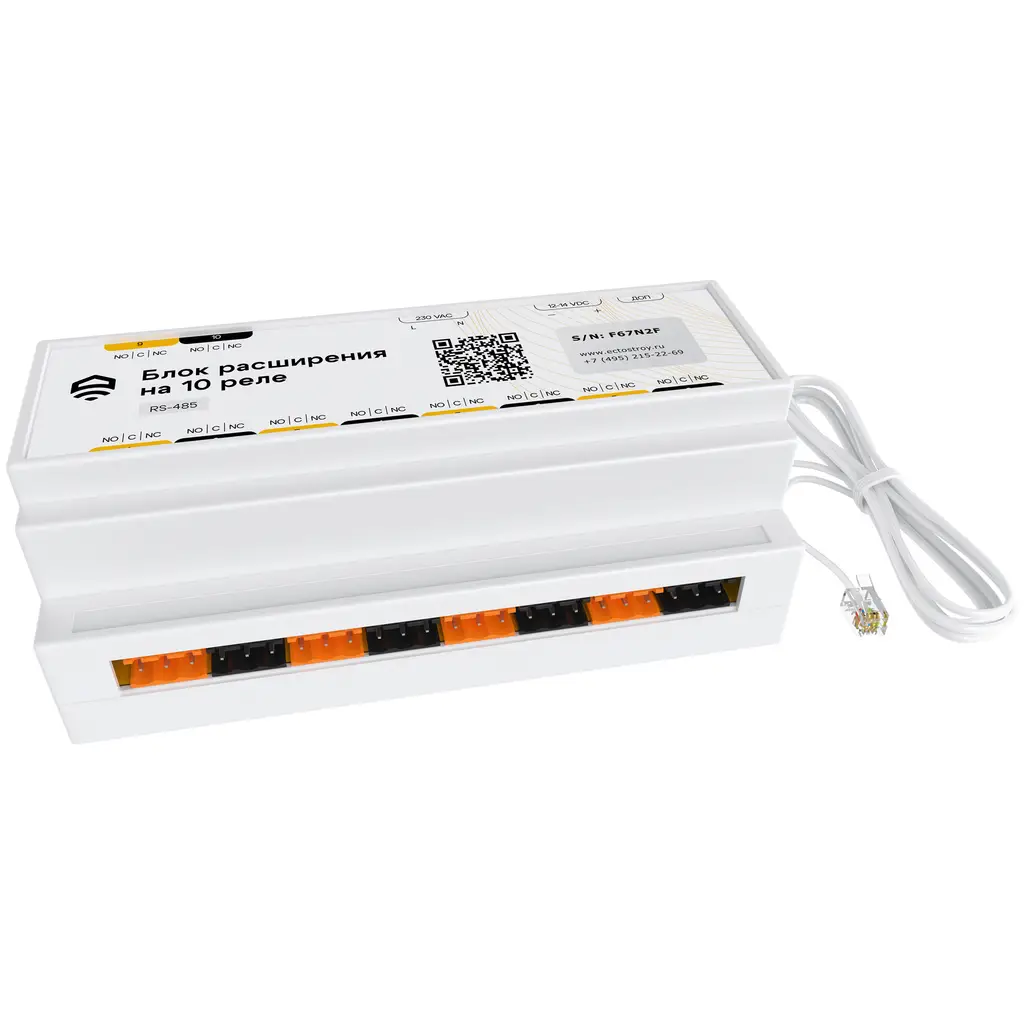 Блок управления на 10 реле проводной RS485 (Modbus) Ectocontrol ec01025